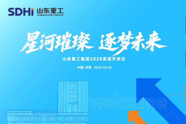 家庭開放日丨“小家”來探班，溫情滿“大家”！