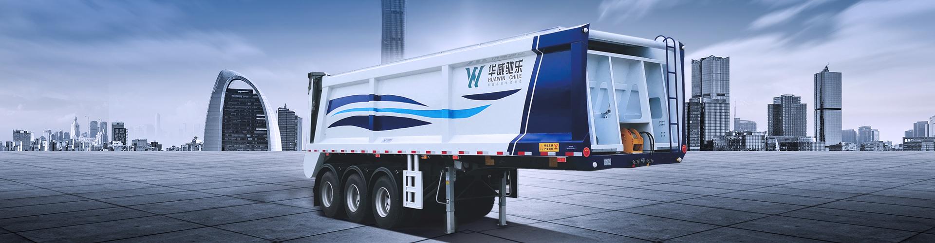 履帶半掛車(chē)