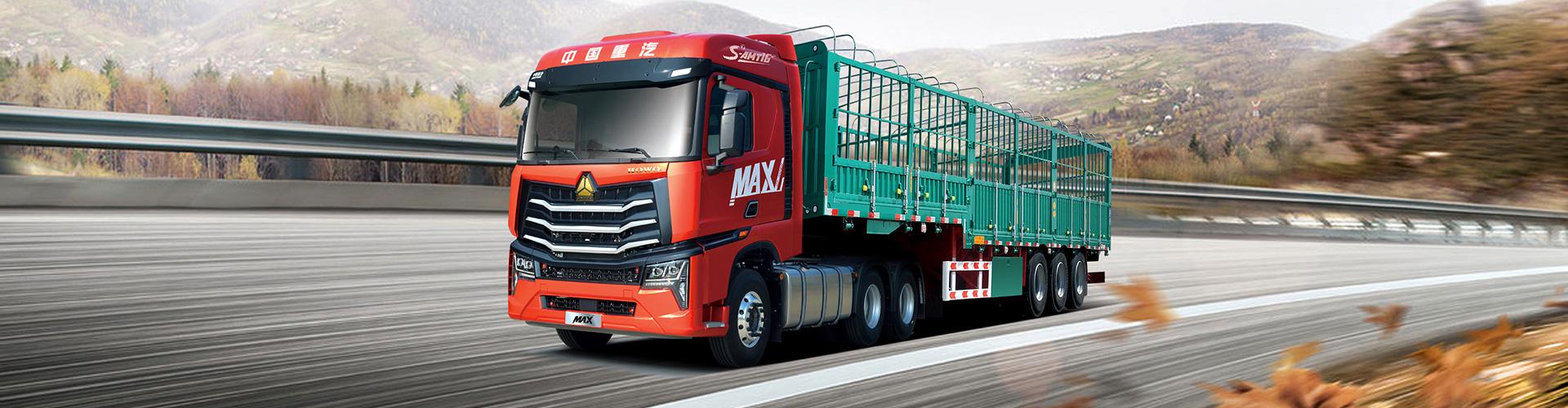 豪沃MAX WP12T 500馬力牽引車(chē)