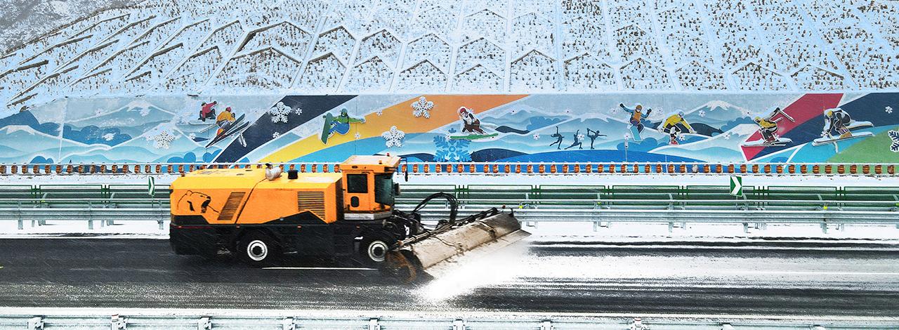 二合一除雪車